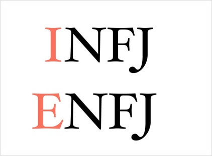  엔프제 - ENFJ와 INFJ는 한 글자 차이라고?