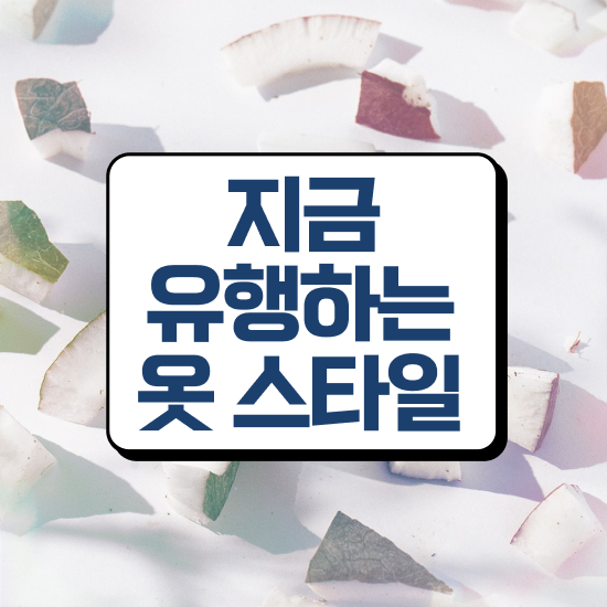  강남 퍼스널컬러 진단 퍼스널컬러컨설턴트 합격 비법 및 온라인 강의