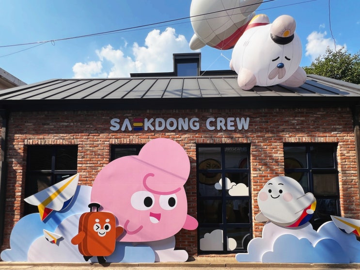  성수동 가볼만한곳 아시아나항공 팝업스토어 색동종이비행기가게 서울숲점