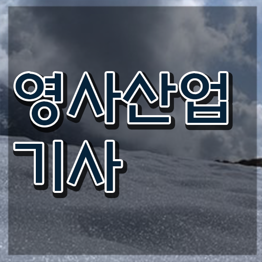  영사산업기사 연봉 영사산업기사 자격요건 인강으로 반 년만에 성공한 노하우