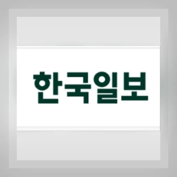 국방부 첫 보고서도 ‘<b>임성근</b> <b>혐의</b>’ 인정… 외압 의혹 더 커졌다