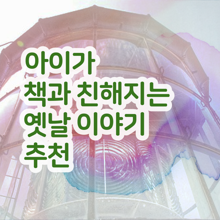  50대취업 , 독서지도사 자격증 온라인 교육으로 준비한 방법 , 전망