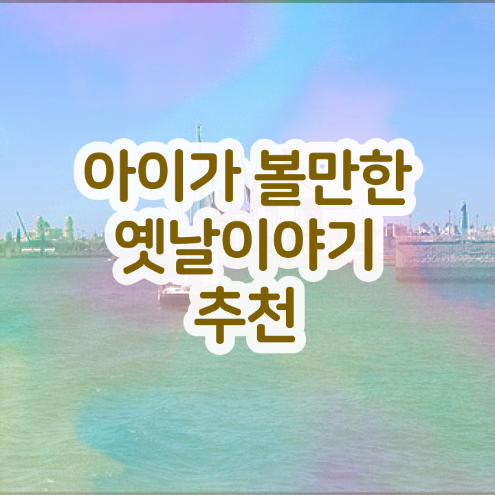  독서지도사 자격증 취득방법 , 독서지도사 자격증 취득한 방법 정보 모두 드려요