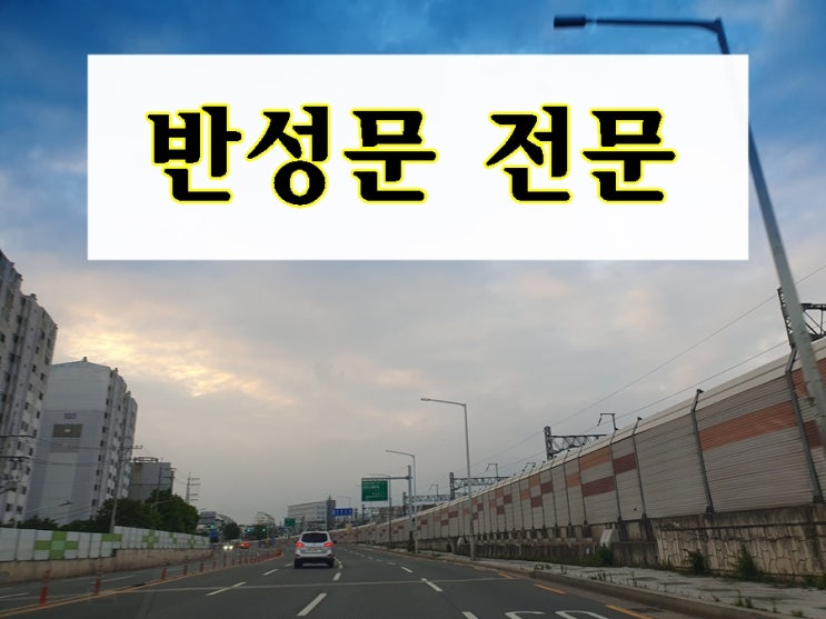  음주운전 반성문 쓰는 법 양식 및 예시는 잊어도 됩니다
