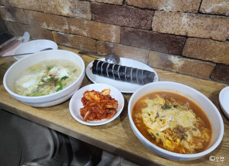  [수원 수원역 맛집] 개미분식 / 칼국수, 라면, 김밥 추천