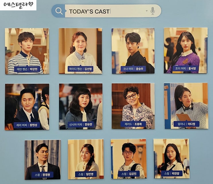  뮤지컬 디어 에반 핸슨 후기 줄거리 MD 박강현 김선영 윤승우