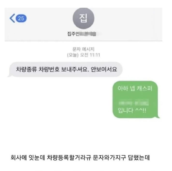  매일 글쓰기를 시작한 지, 세 달이 되었네요.