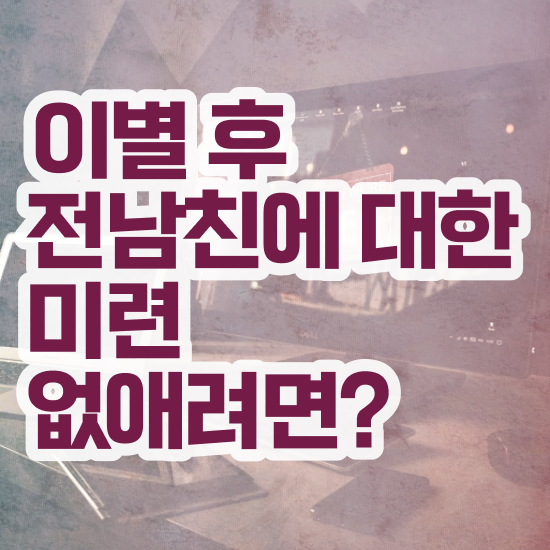  상담심리학자격증 , 심리상담사 자격증 1급,2급 동시에 준비한 방법 알아보기