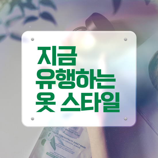  대구동성로퍼스널컬러진단 , 퍼스널컬러컨설턴트 준비했던 방법