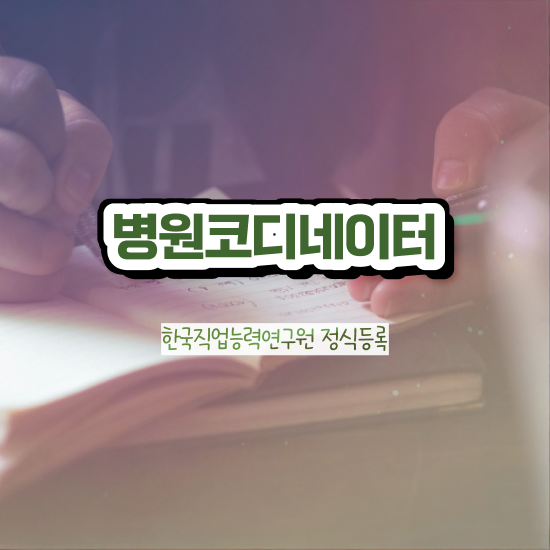 대전 경매학원 , 부동산권리분석사 손쉽게 끝내는 후기