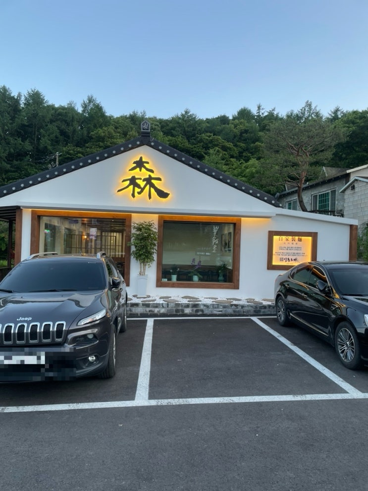  포천 고모리 맛집 삼동소바 광릉수목원점