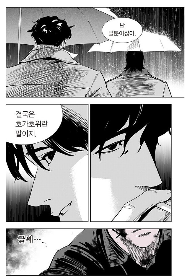 6월,