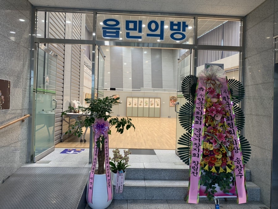 거창읍사무소 전시실 사진 2
