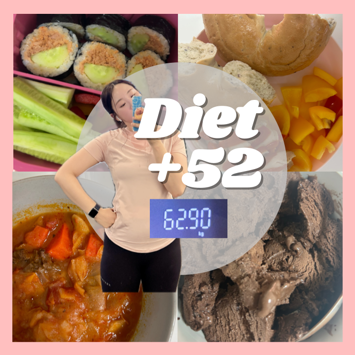  다이어트52일차 | 피티받는 날 | 등운동 꿀팁과 앞으로의 다이어트에 대한 고민 | 등운동 1시간 | 유산소인터벌 30분