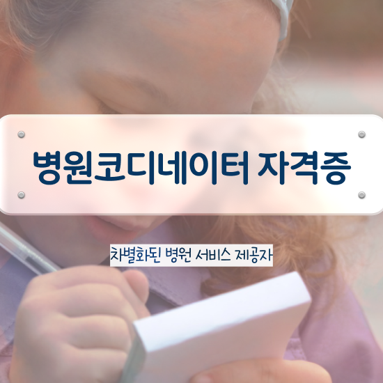  경매학원 추천 , 부동산권리분석사 중년 직장인도 최단기간 끝냈던 비법