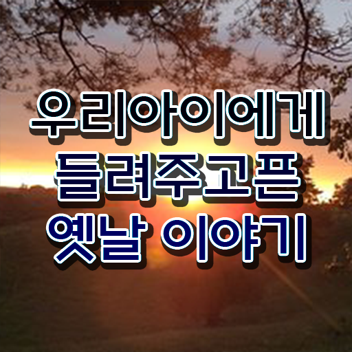  독서지도사 , 독서지도사 자격증 취득한 과정 알아볼게요