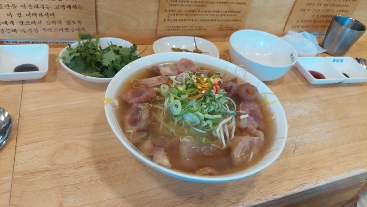  베트남 쌀국수 맛집 미분당 화정 _힘줄 쌀국수로 힘내자!
