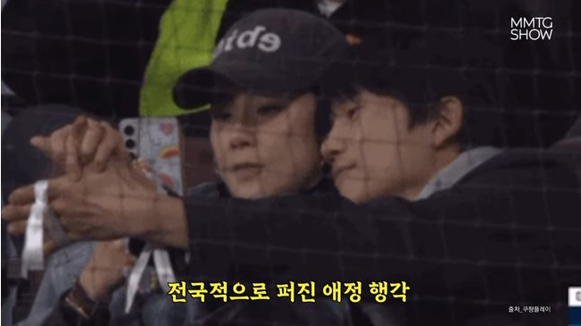 문명특급 <b>지성</b><b>이보영</b> 결혼했는데도 열애설 사귀나봐 반응... 