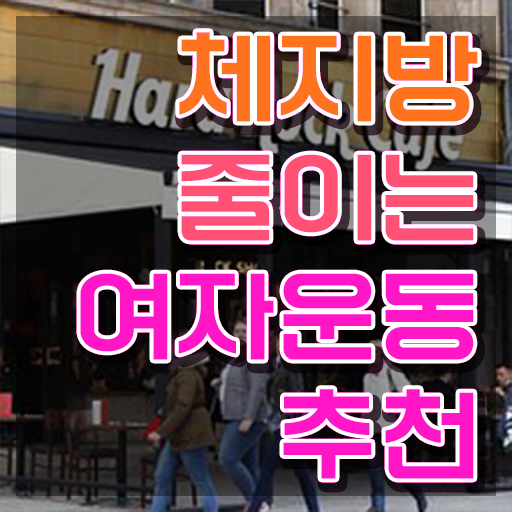  스포츠심리 스포츠심리상담사 자격증 온라인으로 간단히 준비한 방법 정리했어요
