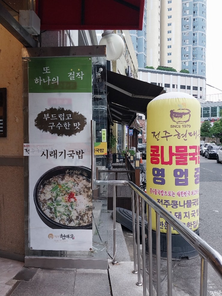 노가리앤비어 무안오룡점 사진 2