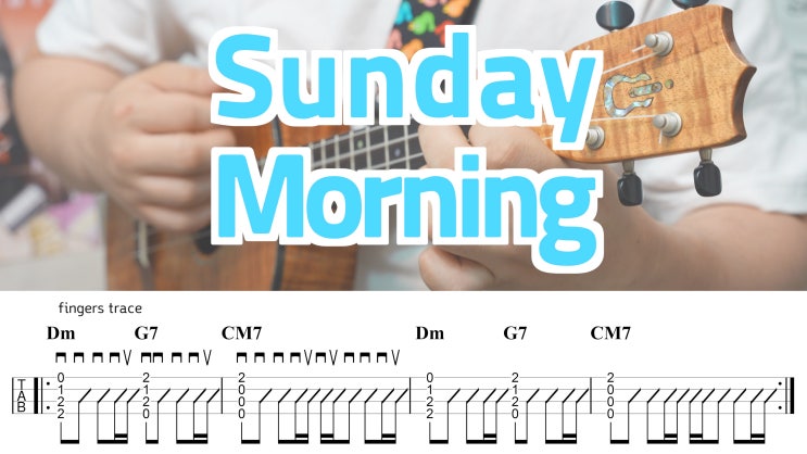  쉬운 우쿨렐레 악보, 마룬 파이브 - Sunday Morning 가사 해석