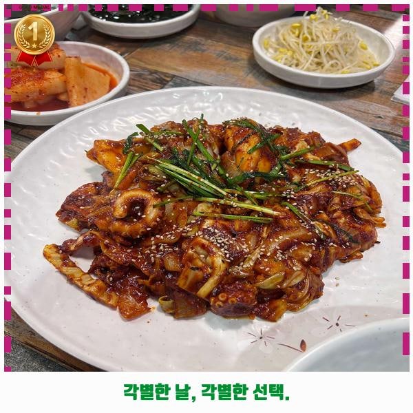 갑식이네착한낙지 창동점 사진 5