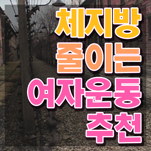  스포츠 심리상담사 , 스포츠심리상담사 자격증 온라인 교육으로 합격정보 궁금증 해결
