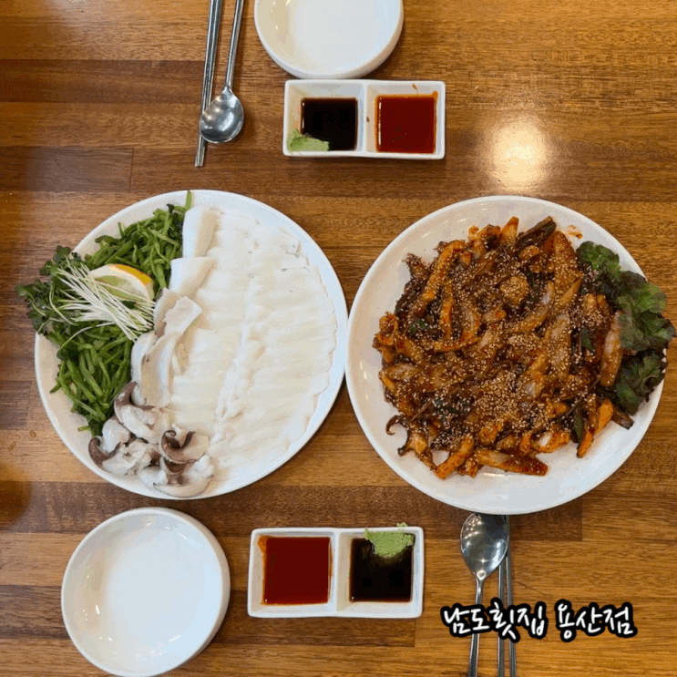  용산역 횟집 목포명가 용산점 용리단길 갑오징어 먹으러 노포 데이트 다녀옴