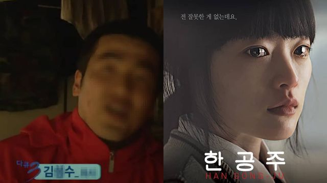  밀양 여중생 집단 성폭행 가해자로 '김대리' 지목&밀양시시설관리공단 김성수 신상 공개 "故최진실 '밀양 성폭행 피해자' 도움줬다"…20년만 재조명 이재명 "뜬금없실시간 핫이슈