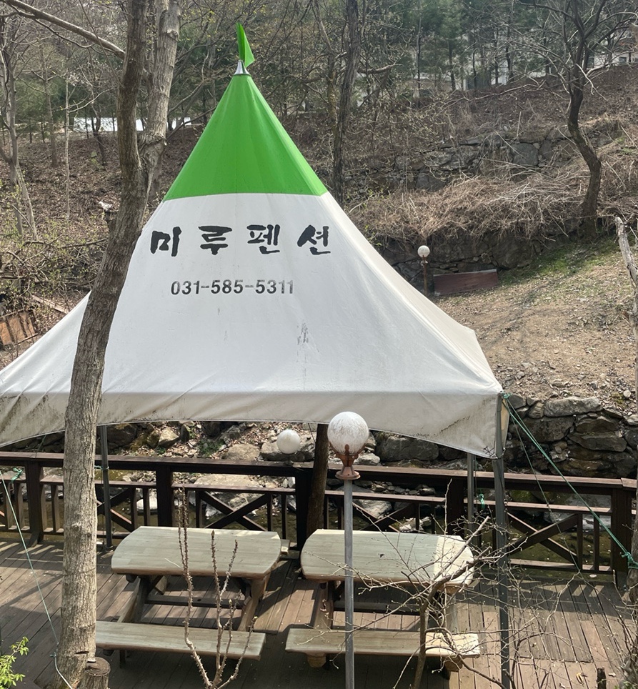 미루펜션 사진 1