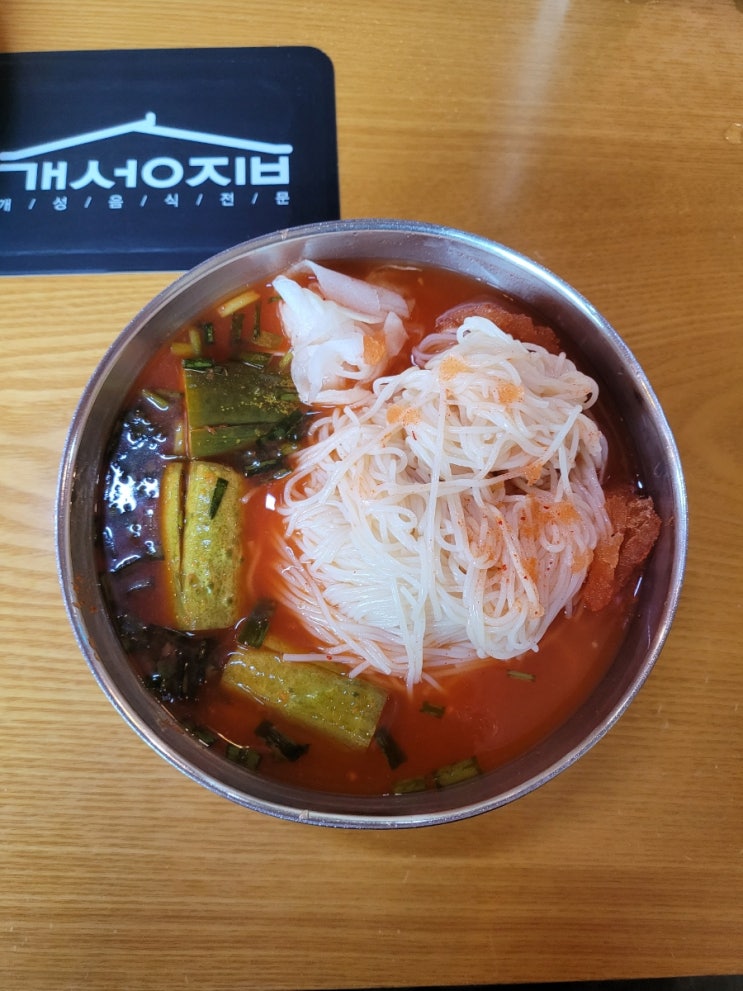  [남양주]원조개성집 남양주본점(익숙한듯 차이점을 만드는 오이지의 역할)