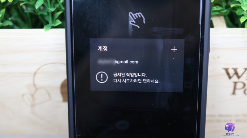 구글 계정 기기 삭제 모바일 탈퇴 방법