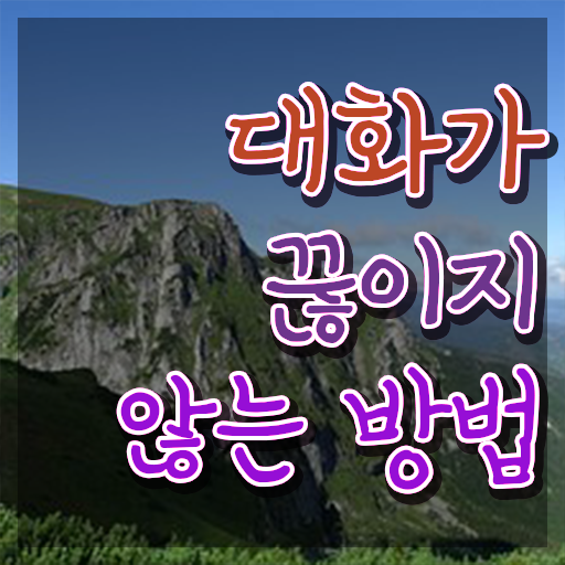  서울 스피치학원 , 스피치지도사 자격증 취득한 방법 확인하기