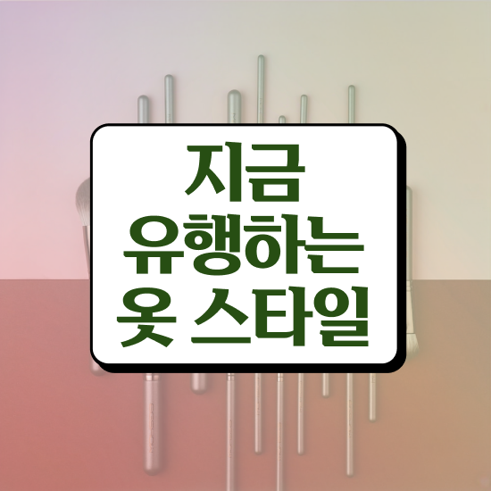  퍼컬 자가진단 , 퍼스널컬러컨설턴트 일과 병행하며 조건없이 손쉽게 준비했던 노하우