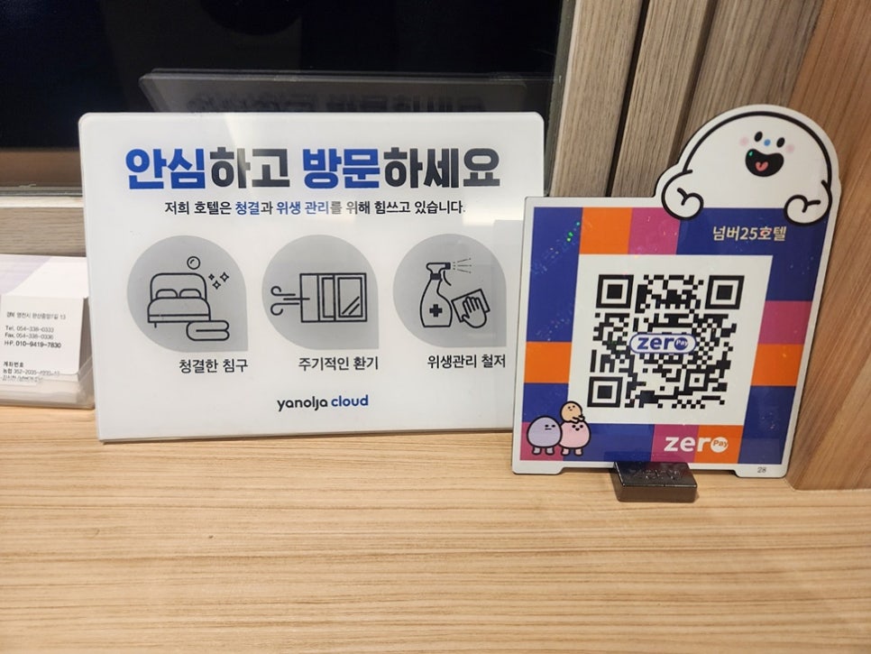 넘버25호텔 사진 4
