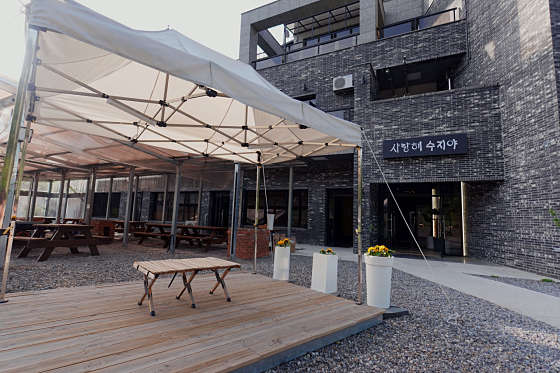 사랑해수지야 사진 5