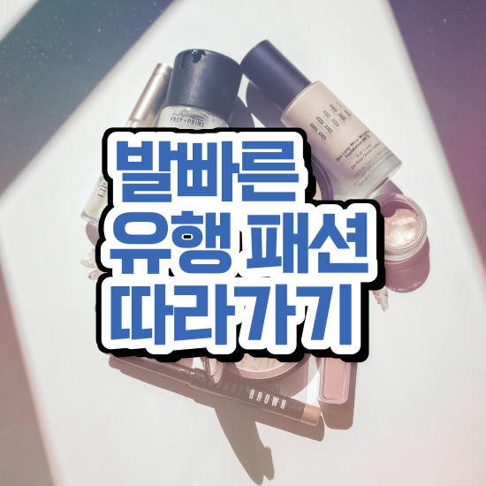  , 퍼스널컬러컨설턴트 관련학과 졸업장, 경력없어도 빠르게 끝냈던 팁
