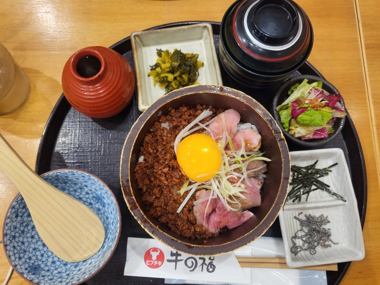  오사카 덴포잔 마켓플레이스 맛집 우시노후쿠 구글평점 4.7 솔직후기