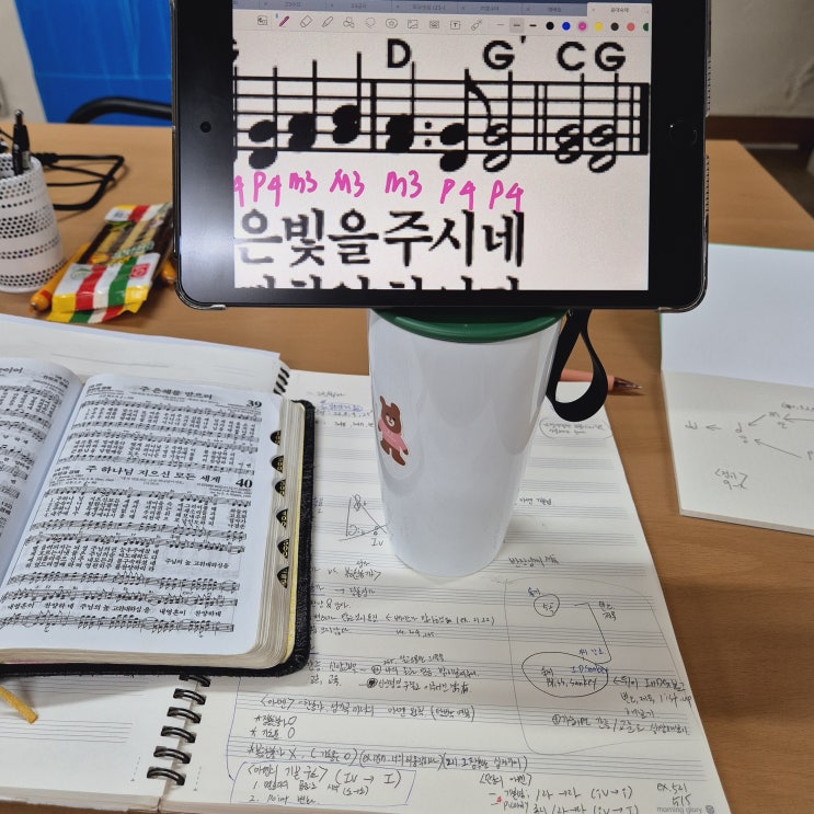  [일기] 2024.06.05. 헌혈커피교환권 이디야, 컨디션난조, 수요예배, 호밀호두, 줌독캠프, 반올림피자, 맛기차콘, 음대숙제
