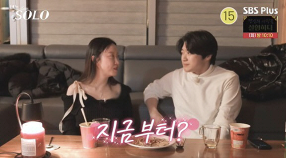  '나는 솔로' 20기 정숙, 뽀뽀남은 영호였다...거침없는 스킨십 데이트 눈길