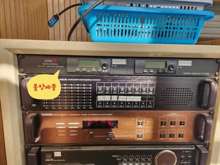  경기도 파주시 00초등학교 방송실 방송장비 설치 2024.02