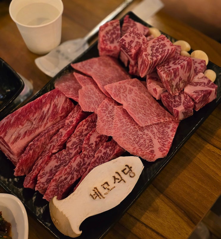  파주 운정 소고기 맛집 투뿔 한우 네모식당
