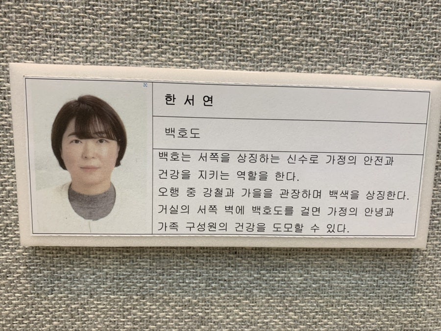 거창읍사무소 전시실 사진 6