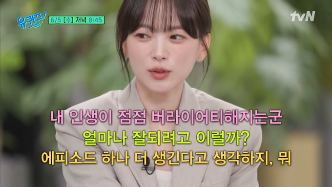  나는 인생의 아주 기본적인 것부터 바꿔보기로 했다 <개리 비숍> 책리뷰