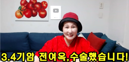 전여옥 전의원, 대장암 4기 고통에서 생환 보고…수술 무사히 마쳐