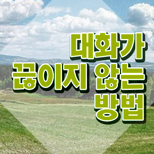  스피치학원 , 스피치지도사 자격증 직장인도 쉽게 합격정보 및 이후 전망