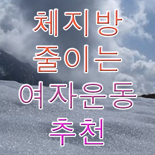  스포츠심리상담원 , 스포츠심리상담사 자격증 응시자격 없이 준비한 과정 및 취업 전망