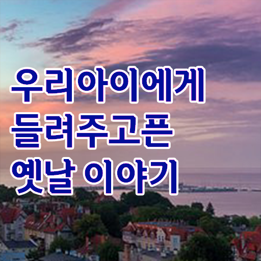  40대일자리 , 독서지도사 자격증 취득한 노하우 정리했어요