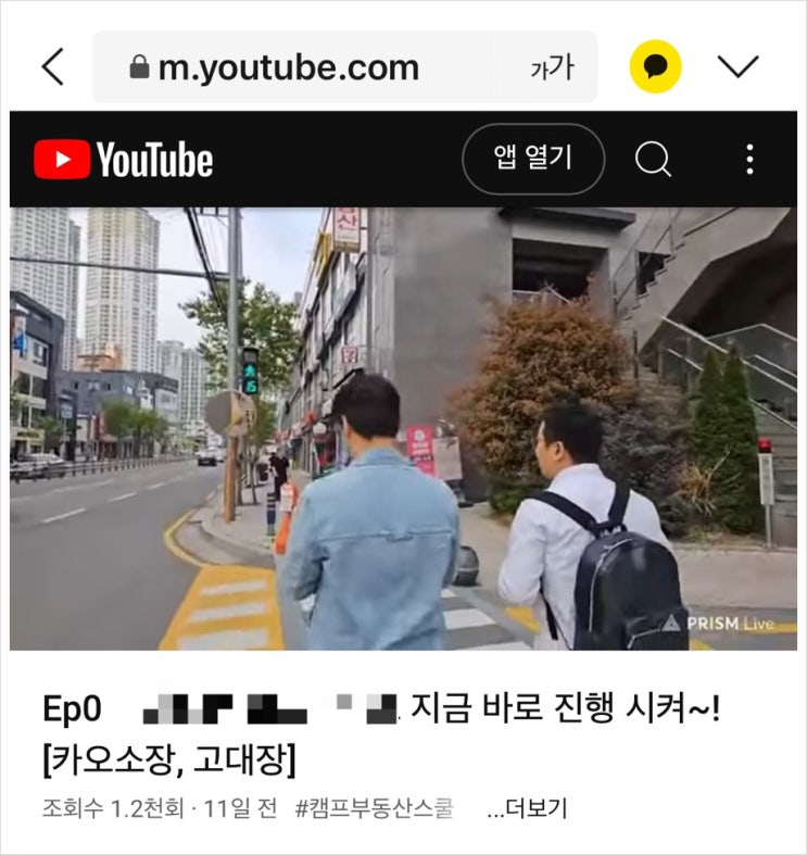  내 아파트가 고평가 인지 저평가 인지 판단하는 법