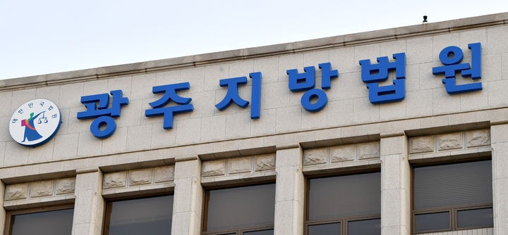 '보험사기 적발 실적 올리려…' 허위사고 꾸민 보험사 직원 실형 '보험사기 적발 실적 올리려…' 허위사고 꾸민 보험사 직원 실형